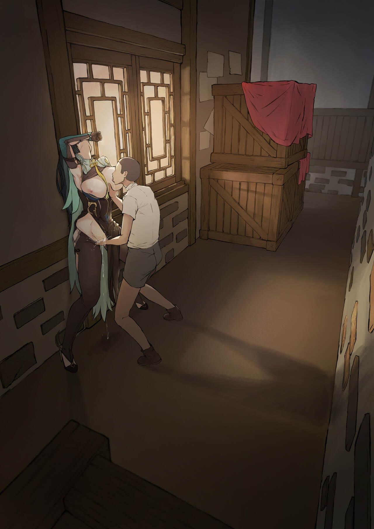 Xianyun后巷 - Page 10