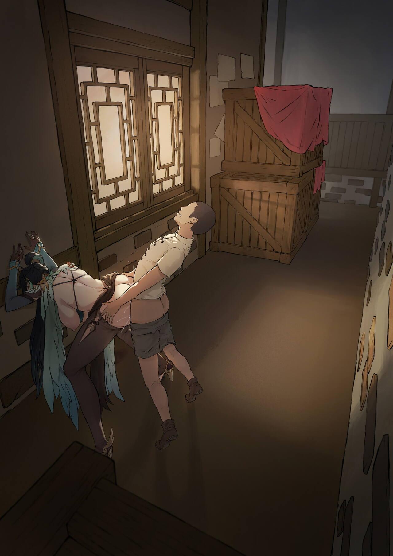 Xianyun后巷 - Page 11