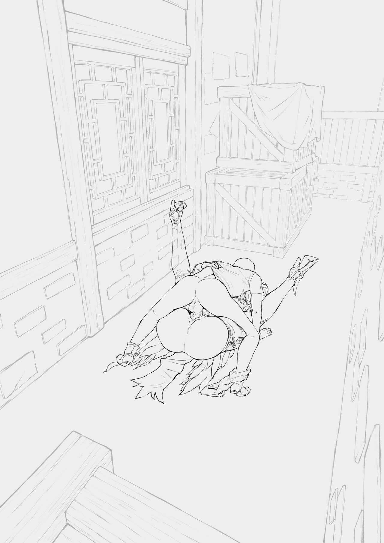 Xianyun后巷 - Page 18