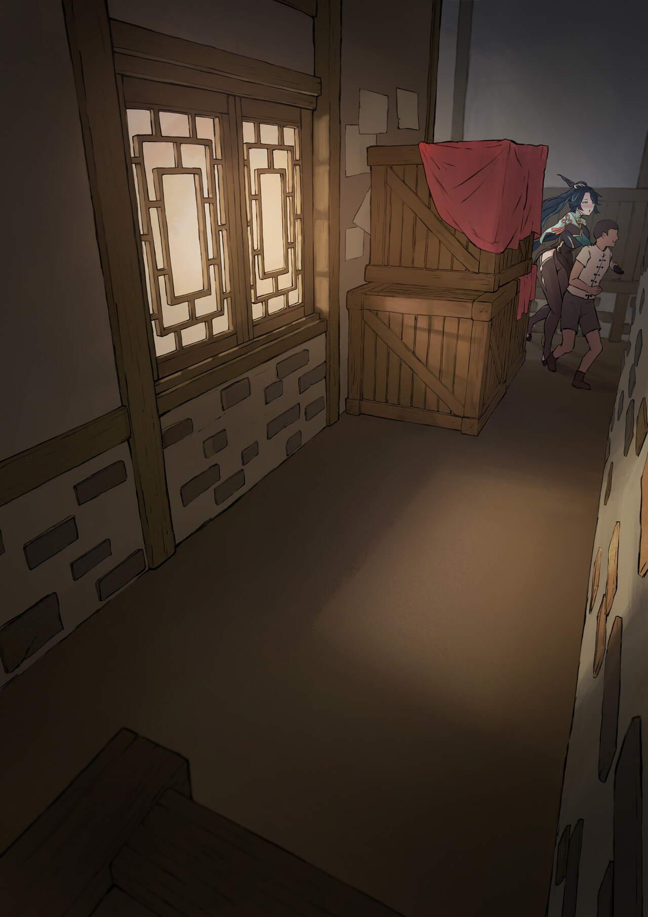 Xianyun后巷 - Page 8