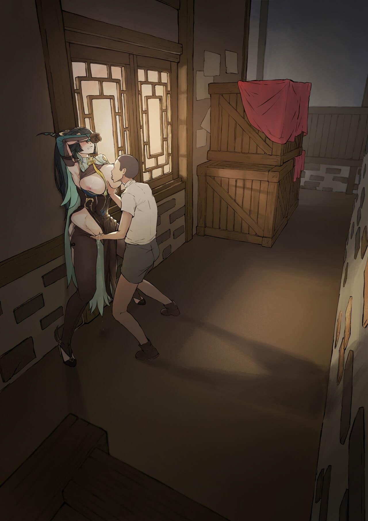 Xianyun后巷 - Page 9