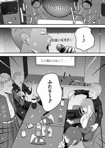 東海RE：ベンジーズ 10