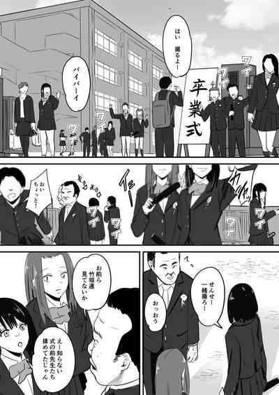 東海RE：ベンジーズ 4