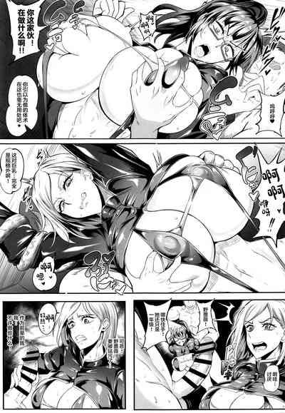 Jujutsu Shoujo 1.0 4