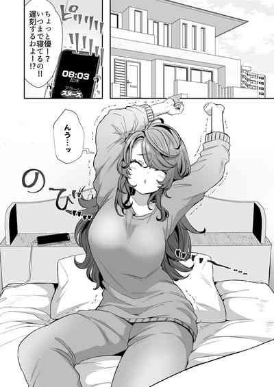 Asa Okitara Onnanoko ni Natta『InKya no Boku』ga Gyaru ni Naru Made 6