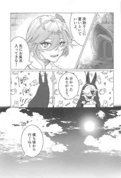 Oretoku! CAK-chan 4