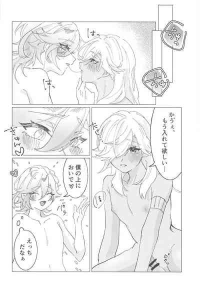 Oretoku! CAK-chan 7