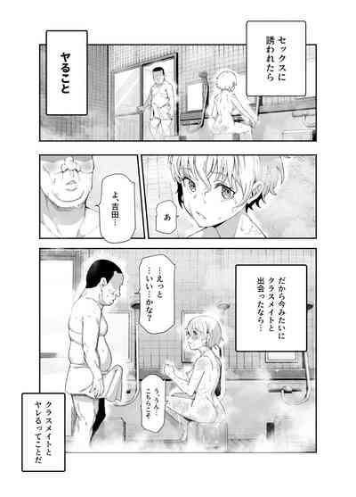Kakushi konyoku EX sekkusu atarimae no chiitosupotto 6
