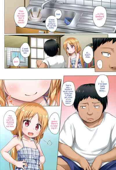 Torokeru Milk no Kaori Full Color-ban | The Scent of Melty Milk Full Color Version 5