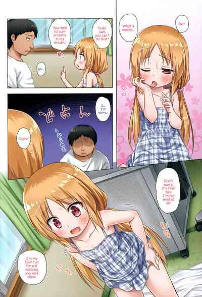 Torokeru Milk no Kaori Full Color-ban | The Scent of Melty Milk Full Color Version 9