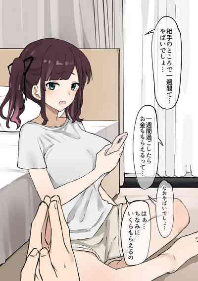A cuckold boyfriend asks his girlfriend Sumire to be his cuckold for a week. The boyfriend can't touch Sumire for a week, but... 2