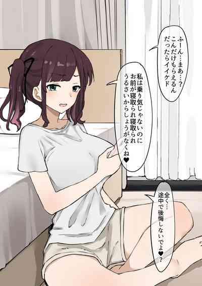 A cuckold boyfriend asks his girlfriend Sumire to be his cuckold for a week. The boyfriend can't touch Sumire for a week, but... 4