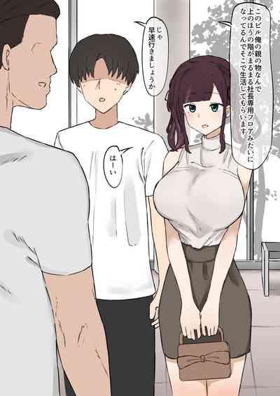 A cuckold boyfriend asks his girlfriend Sumire to be his cuckold for a week. The boyfriend can't touch Sumire for a week, but... 6