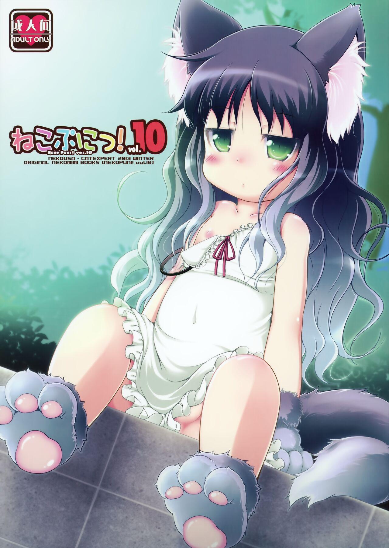 Neko Puni! vol.10 0