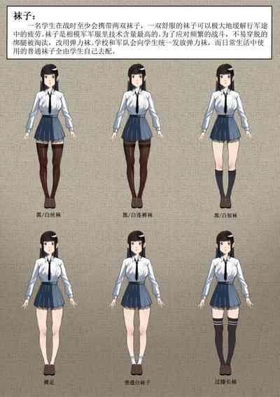相模学院整合 5