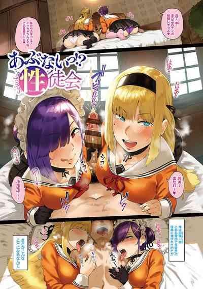 Virgin Eaters + Settei Shiryou & Rough Shuu 7