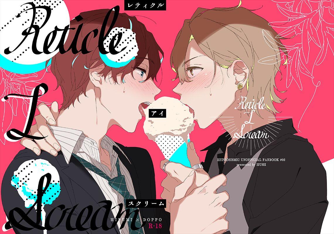 Sucking Dick Reticle I Scream - Hypnosis mic Amigos - Picture 1