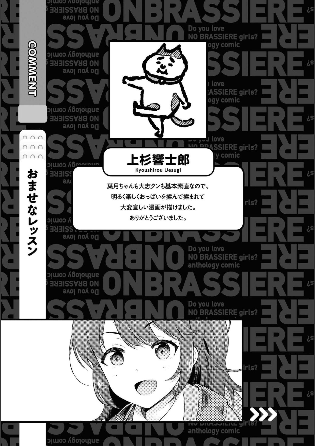 No Bra na Onnanoko wa Suki desu ka? Anthology Comic - Do you love NO BRASSIERE girls? anthology comic 34