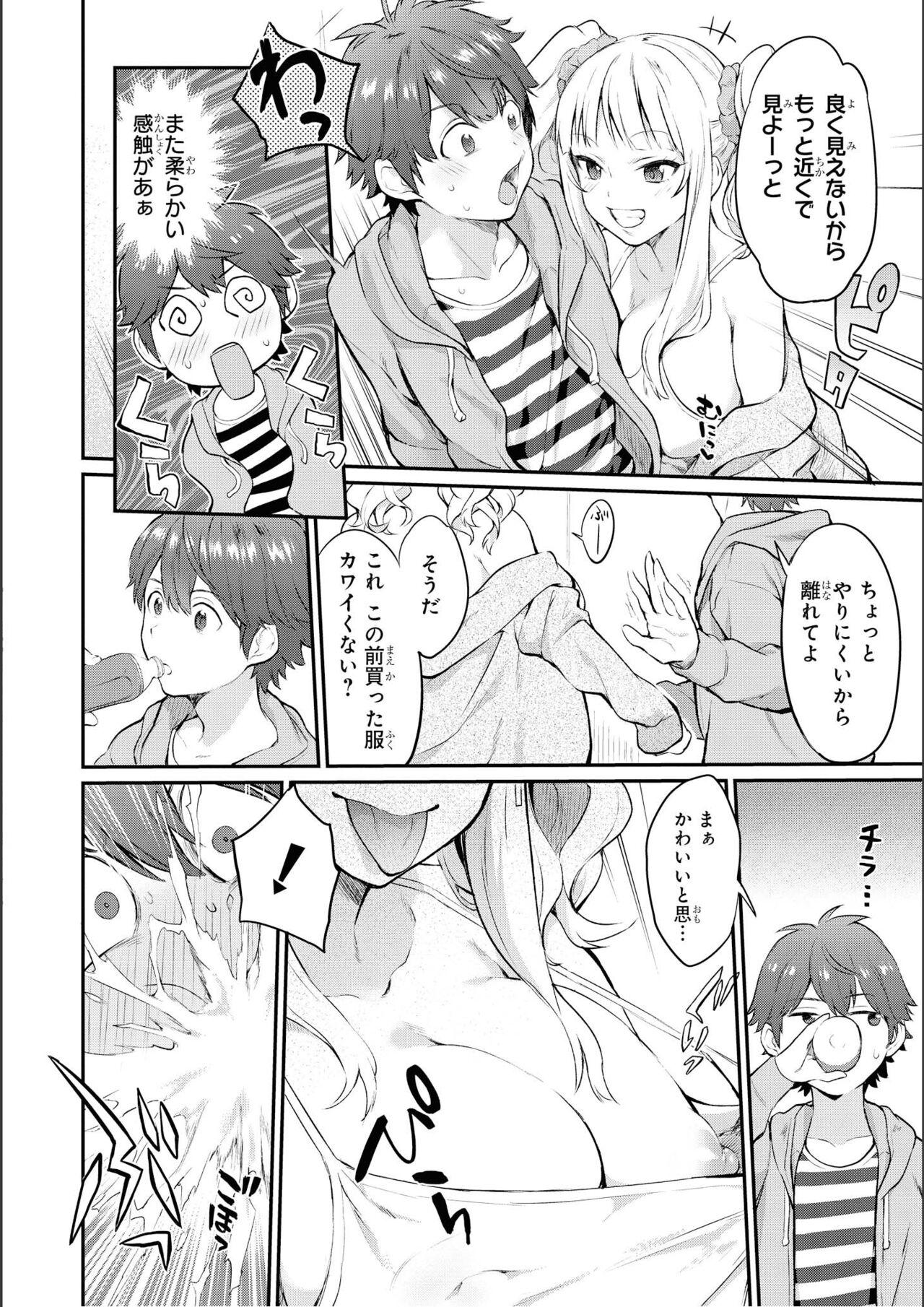 No Bra na Onnanoko wa Suki desu ka? Anthology Comic - Do you love NO BRASSIERE girls? anthology comic 55