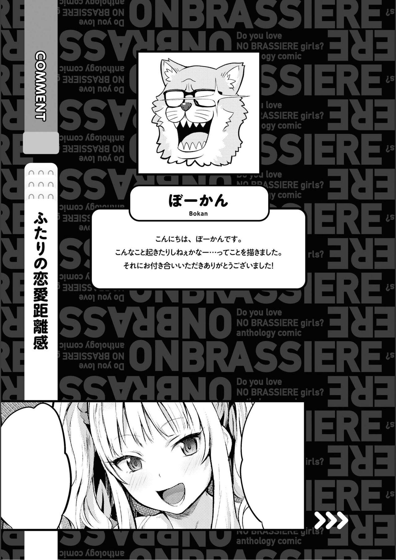 No Bra na Onnanoko wa Suki desu ka? Anthology Comic - Do you love NO BRASSIERE girls? anthology comic 60