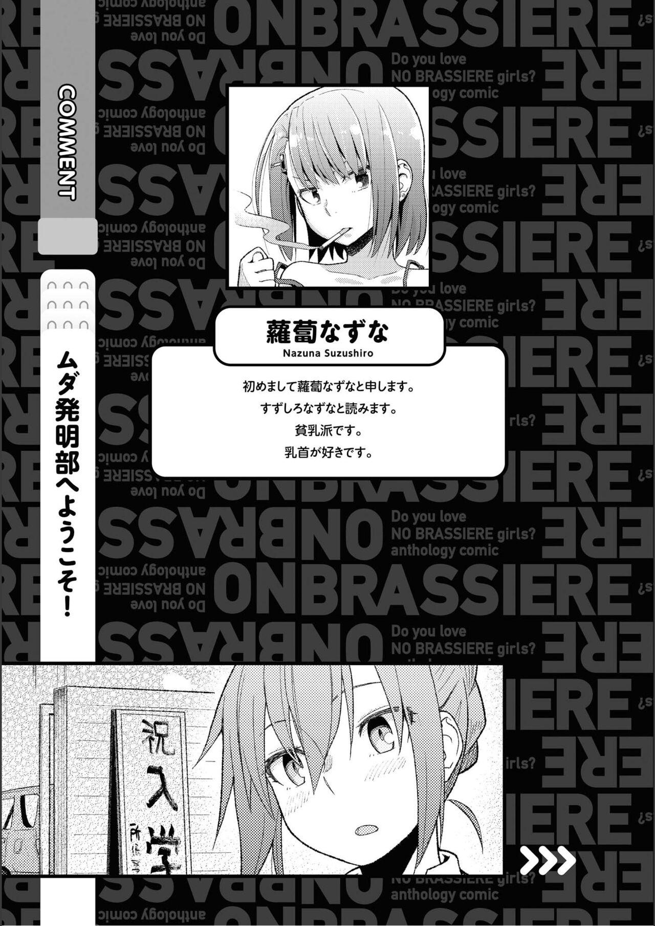 No Bra na Onnanoko wa Suki desu ka? Anthology Comic - Do you love NO BRASSIERE girls? anthology comic 82