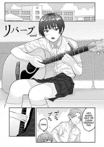 Reverb 1