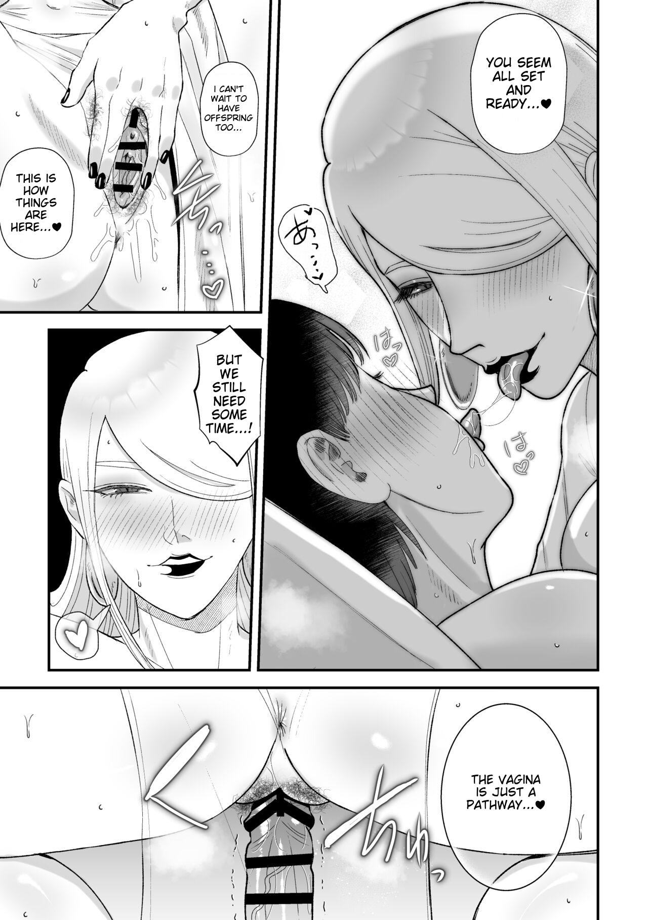 Shibo sei fushou - Page 20
