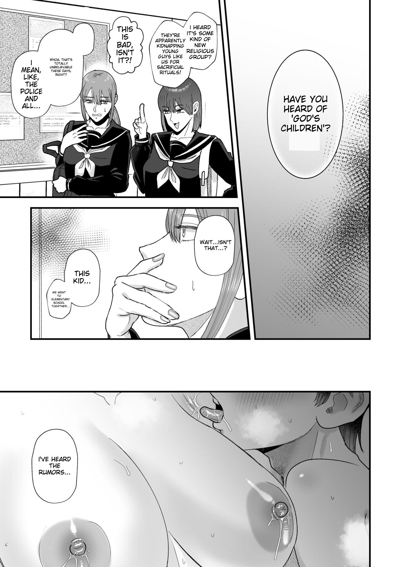 Shibo sei fushou - Page 32