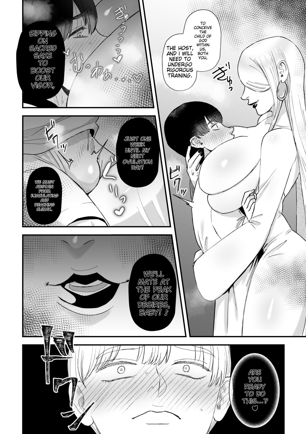 Shibo sei fushou - Page 5