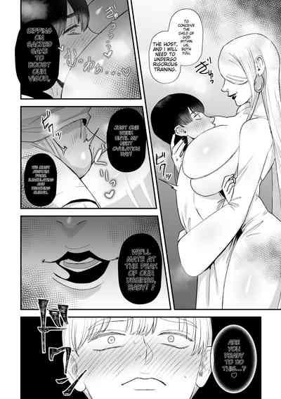 Shibo sei fushou 5