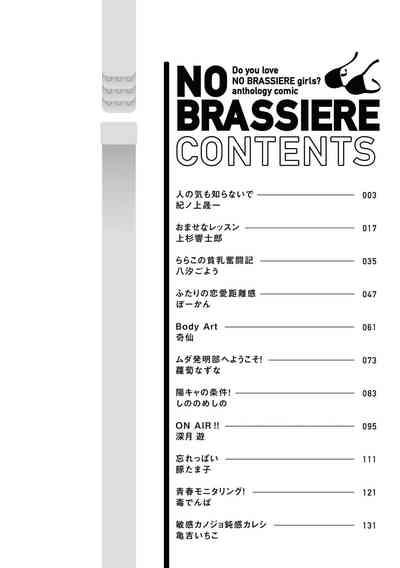 No Bra na Onnanoko wa Suki desu ka? Anthology Comic - Do you love NO BRASSIERE girls? anthology comic 4