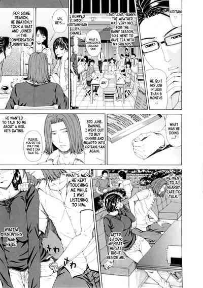 Tsuma Nikki  | The Wife's Diary 3