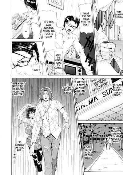 Tsuma Nikki  | The Wife's Diary 6