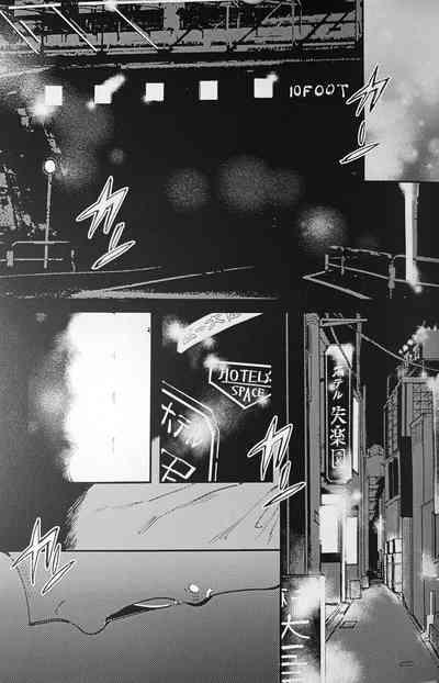 Neon no yoru to... 2