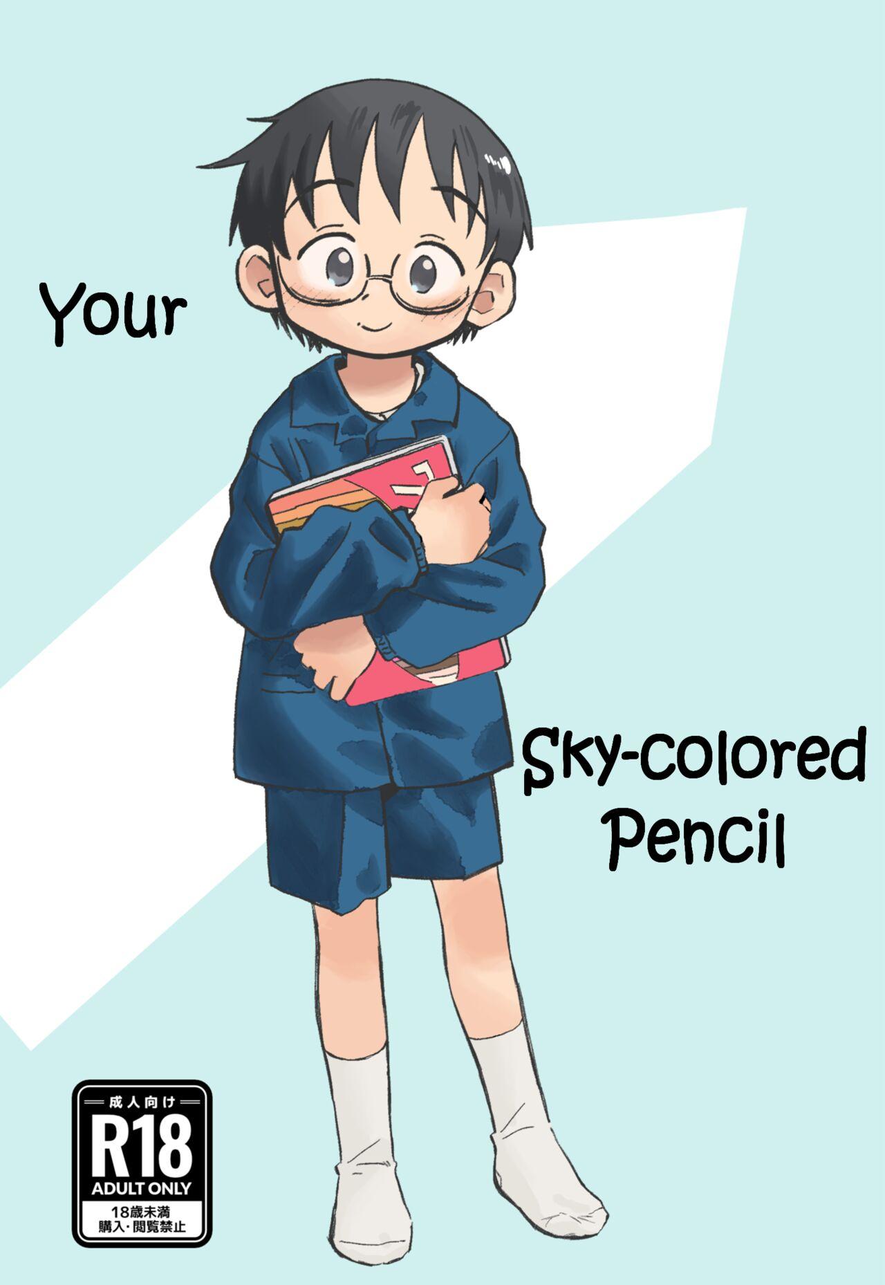 Kimi no Sorairo Enpitsu | Your Sky-colored Pencil 1