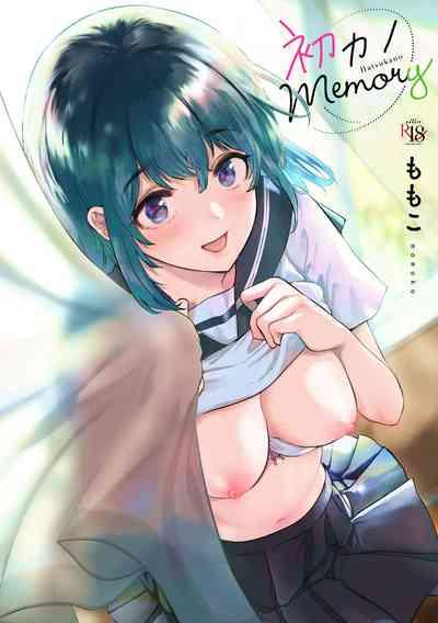 Hatsukano Memory 1