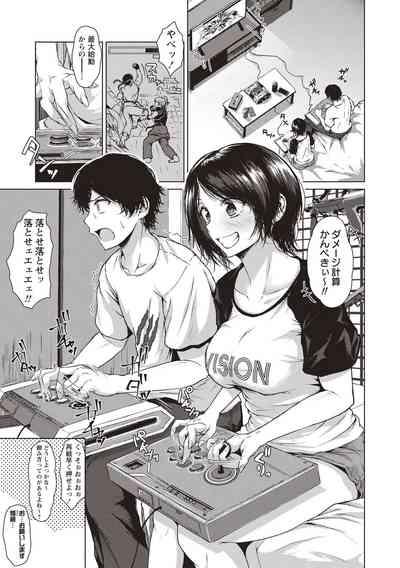 カラフルデイズ! 6