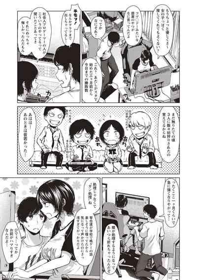 カラフルデイズ! 8