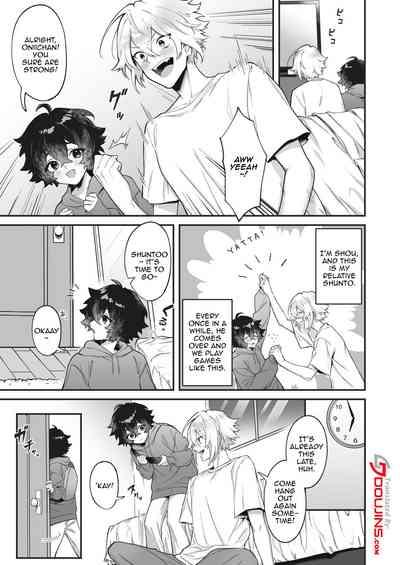 On'na ni natta ore to kaonajimi to no kankei ga kawaru toki How My Relationship With My Acquaintance Changed When I Turned Into a Girl 2