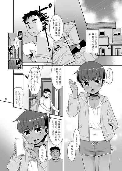 Taka-chan Okane Kashite! Nandemo suru kara!! 9
