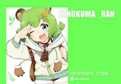[Fanbox} ででち 9