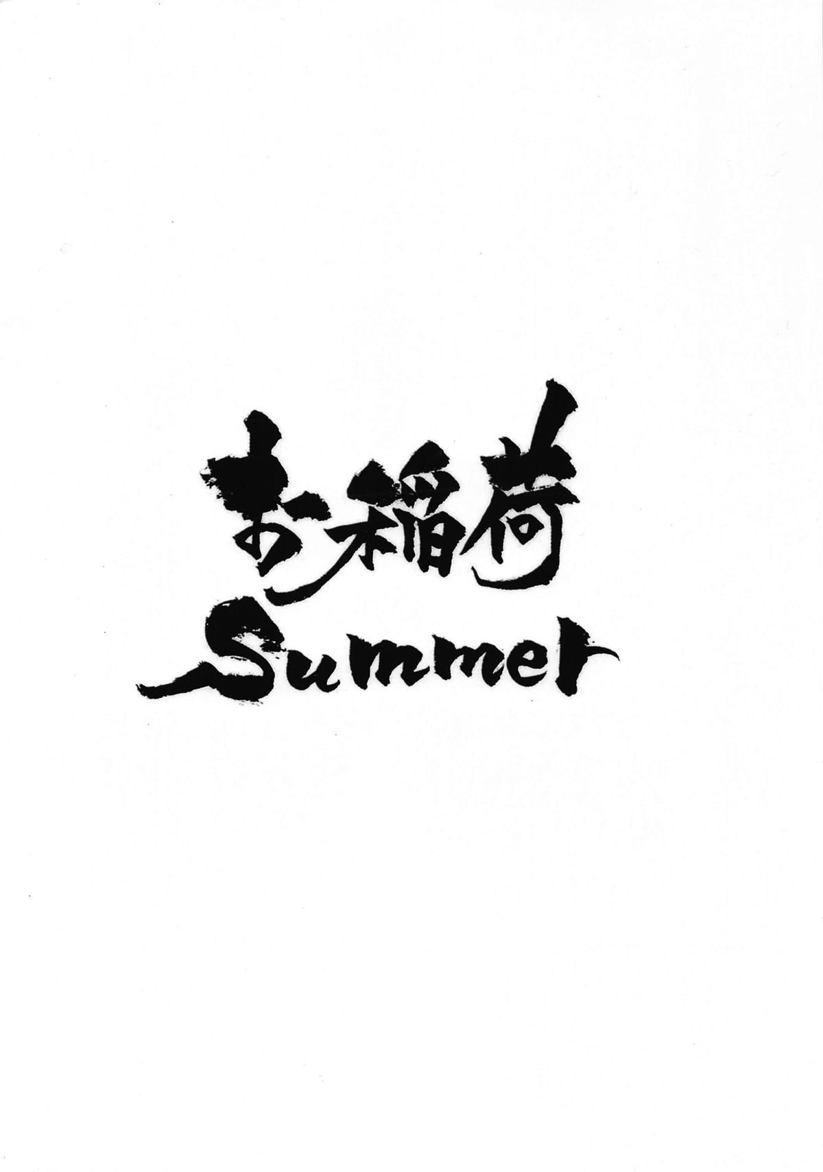 Cojanskaya-san ni Sakusei Sareru Hon - Page 16