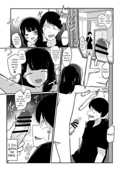 Kyokon Otokonoko Tanpenshuu 5