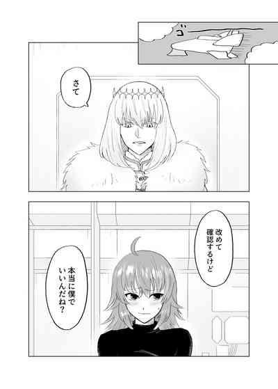 Onegai puritendā 10