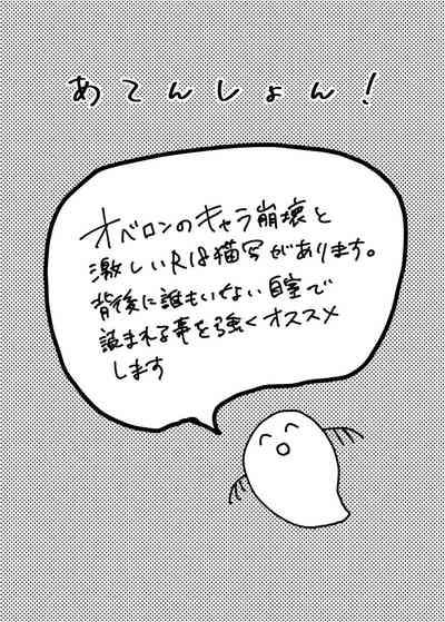 Onegai puritendā 2