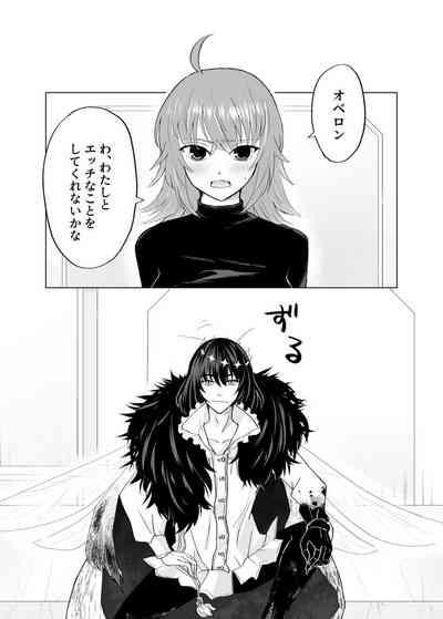 Onegai puritendā 3