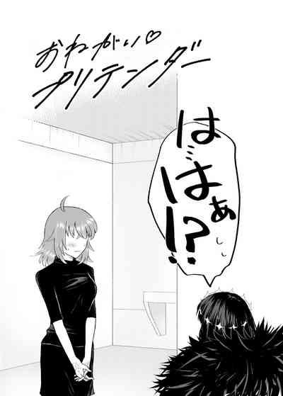 Onegai puritendā 4