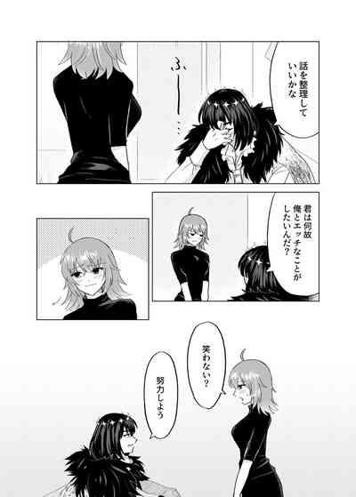 Onegai puritendā 5