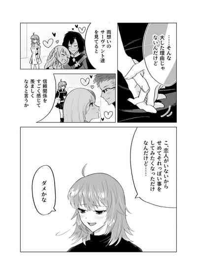 Onegai puritendā 6