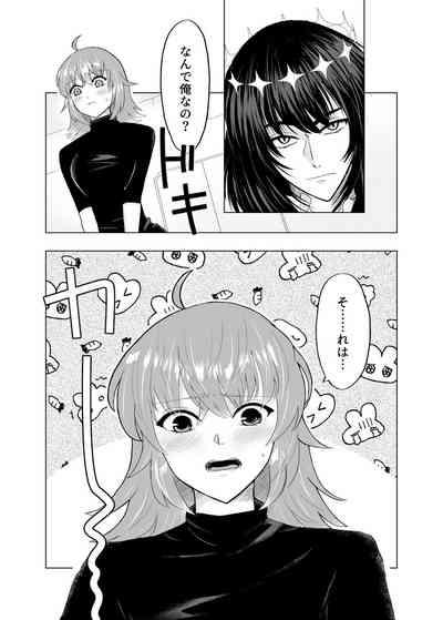 Onegai puritendā 7